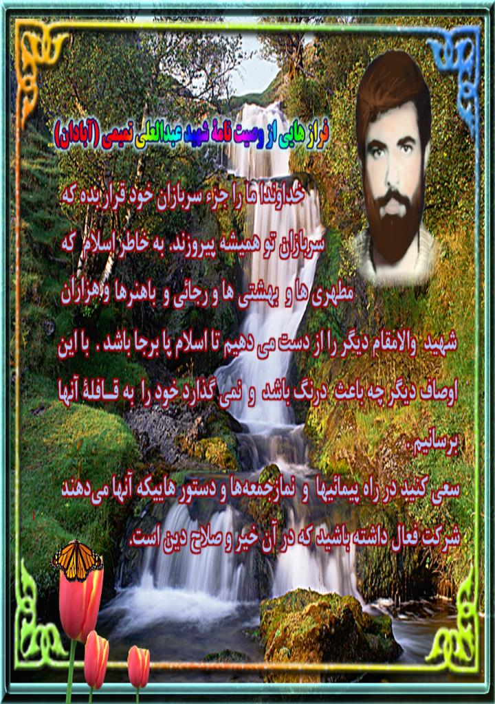 فاقد تصویر